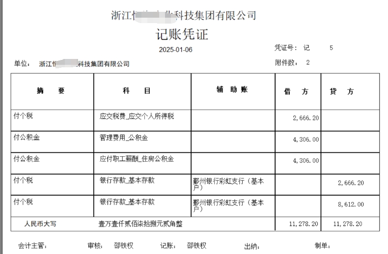 微信截图_20250328220946.png
